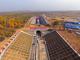 蒙華鐵路白城隧道