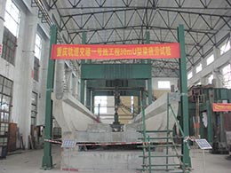 30米U型梁疲勞試驗