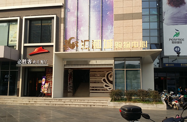 家清物業的服務效率高，確實不錯